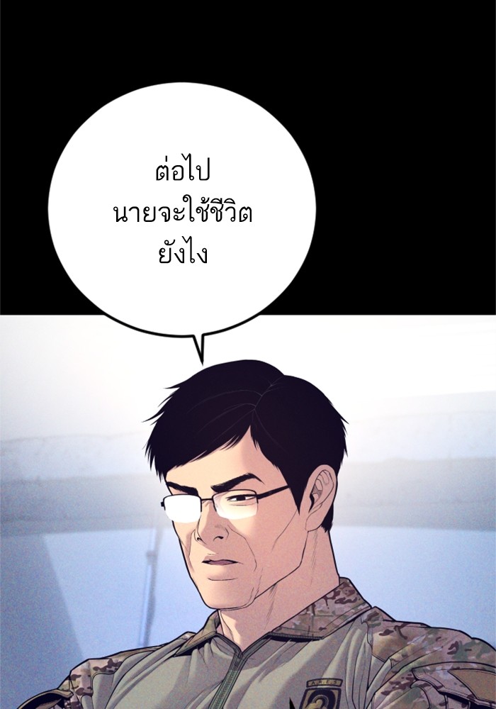 Doujin-Lc- อ่าน โดจิน มังฮวา เกาหลี ญี่ปุ่น จีน แปลไทย Manager Kim ตอนที่ 1 2 3 4 5 6 7 8 9 10 11 12 13 14 ฟรี ไม่มีโฆษณา อ่าน โดจิน Manhwa เกาหลี ญี่ปุ่น จีน เรามีครบ คัดมาให้เน้นๆ โดจิน 18+ รับประกันความฟินโดย  Doujin Lc